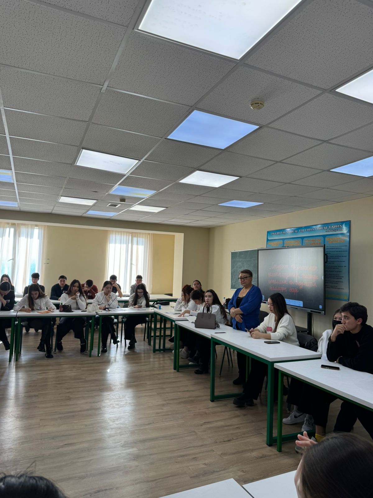 "Жасанды интеллект пен әлеуметтік желілердің студенттің жеке басын қалыптастыруға әсері" тақырыбындағы дөңгелек үстел.