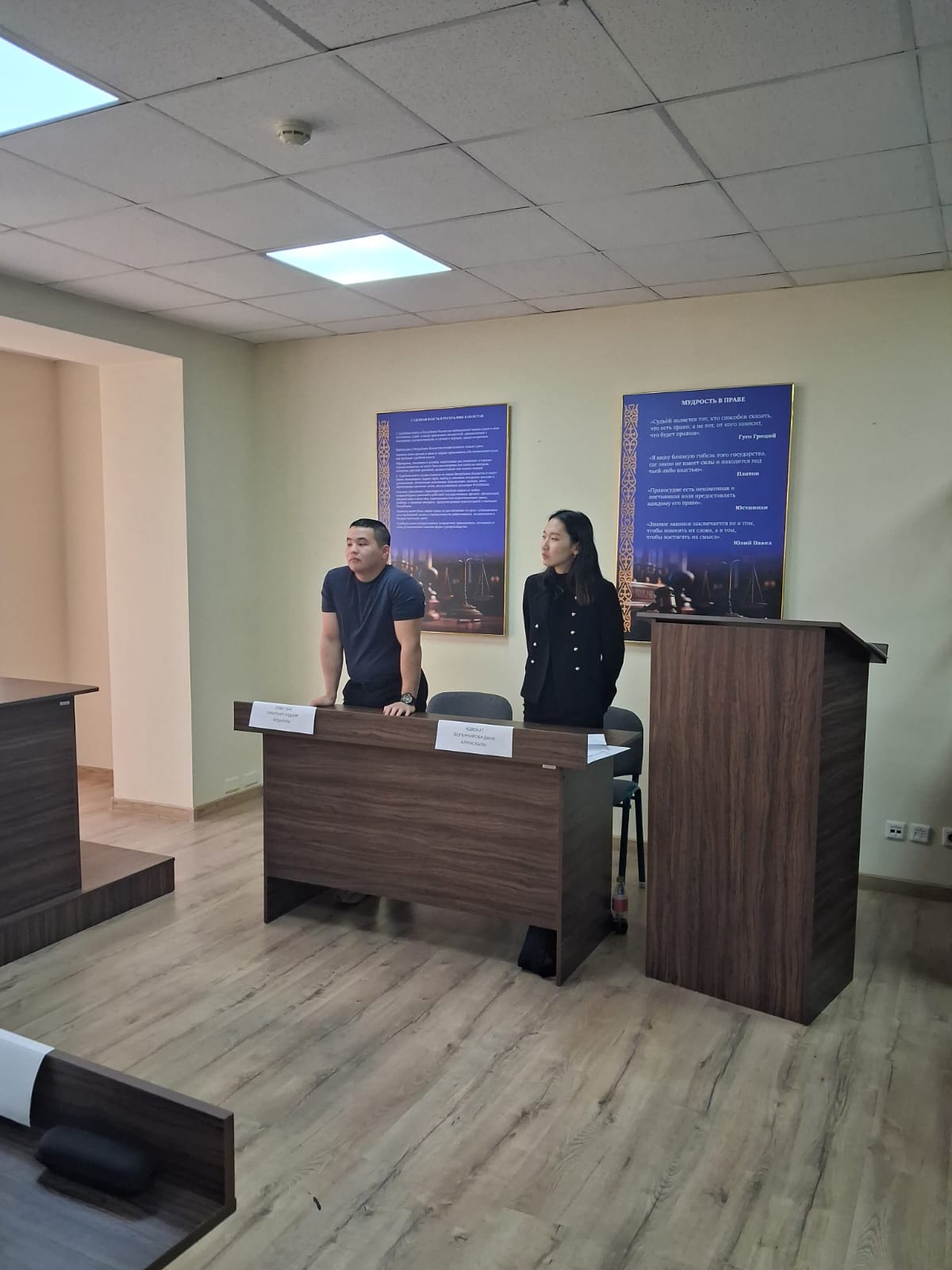 "Сот талқылауы: некені бұзу, балалардың тұрғылықты жерін анықтау, алимент өндіріп алу және бірлесіп сатып алынған мүлікті бөлу туралы талап бойынша"тақырыбындағы көрнекі сот процесі