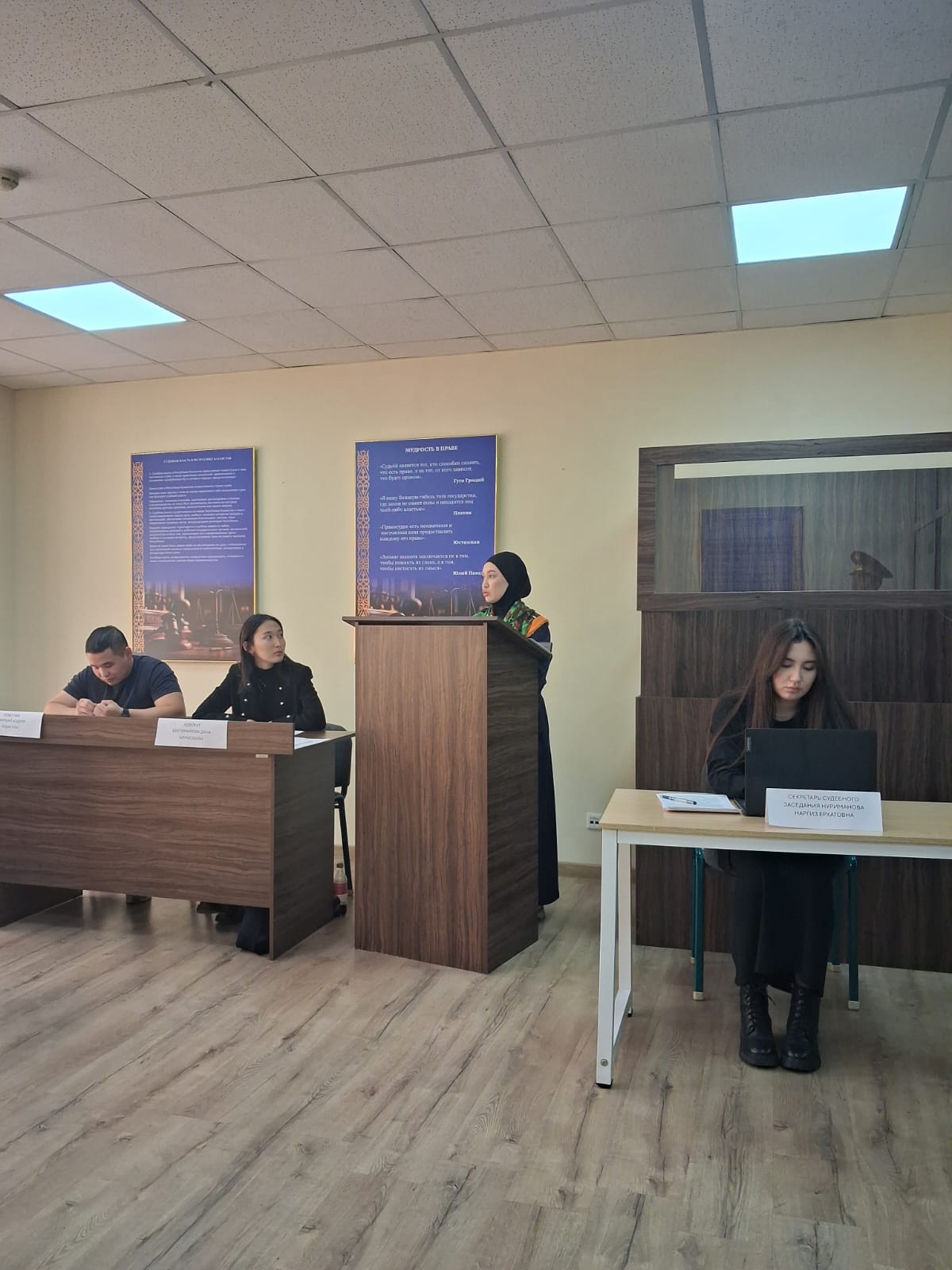 "Сот талқылауы: некені бұзу, балалардың тұрғылықты жерін анықтау, алимент өндіріп алу және бірлесіп сатып алынған мүлікті бөлу туралы талап бойынша"тақырыбындағы көрнекі сот процесі