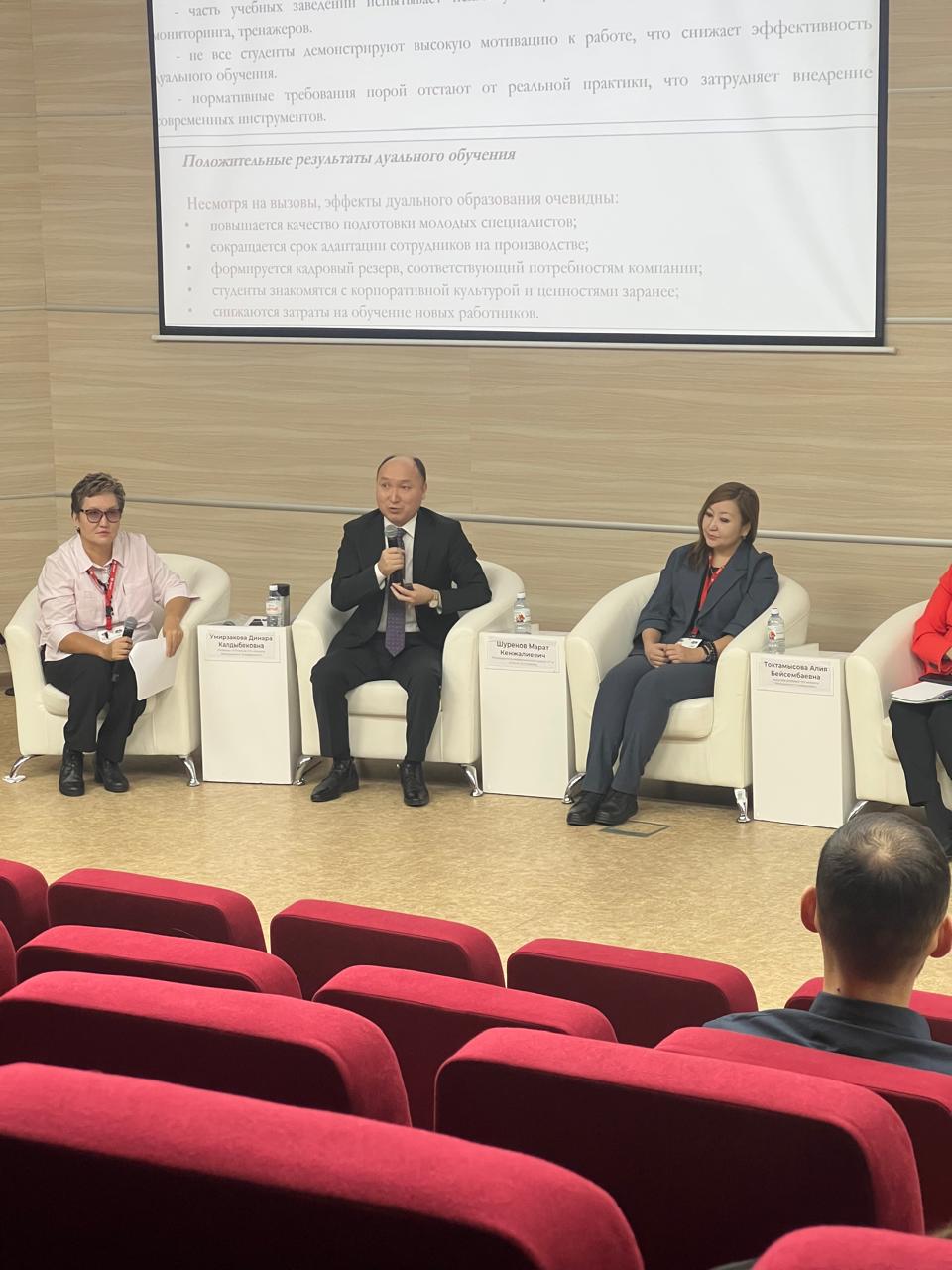 Q University II Халықаралық ғылыми-тәжірибелік конференцияға қатысты