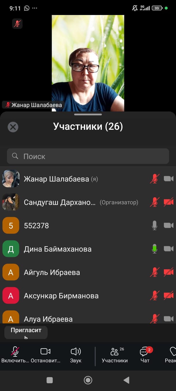 Әл-Фараби атындағы ҚазҰУ 2027 жылы конституциялық реформа бойынша сертификатталған онлайн курсын іске қосты.
