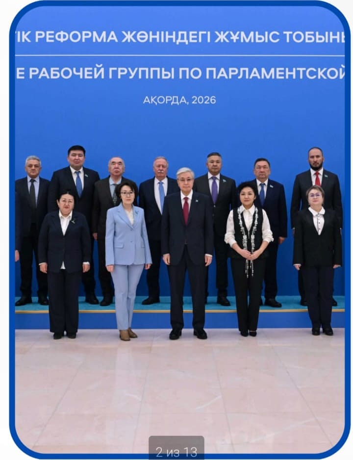 Қонақ дәрісі заң ғылымдарының докторы, профессор, академик, Қазақстан Республикасының Парламенттік реформасы жөніндегі жұмыс тобының мүшесі Ибраева Алуа Саламатовна тарапынан өткізілді.