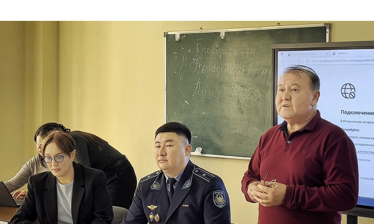 Болашақ заңгерлерге арналған қонақ дәрісі: сталкинг пен адам ұрлауды ажырату