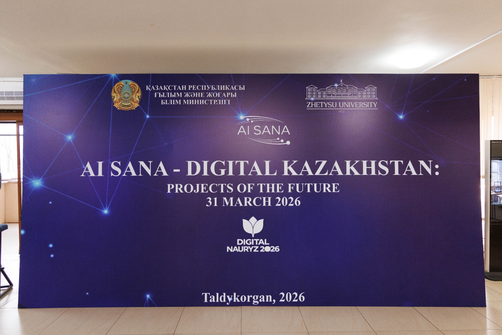 Q University студенттері республикалық «AI SANA – Digital Kazakhstan: Projects of the Future» конкурсында жеңімпаз атанды
