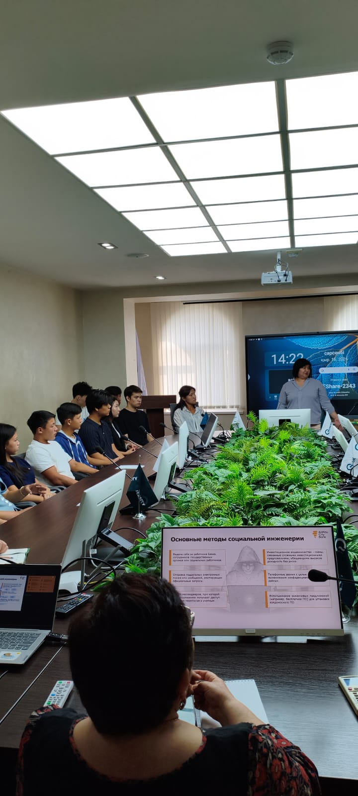 ALATAU CITY BANK ӨКІЛДЕРІ ҚАРЖЫЛЫҚ САУАТТЫЛЫҚ ТАҚЫРЫБЫНДА ҚОНАҚ ДӘРІС ӨТКІЗДІ 16 ҚЫРКҮЙЕК  •  14:00  •  «БИЗНЕС ЖӘНЕ БАСҚАРУ» АКАДЕМИЯЛЫҚ МЕКТЕБІ