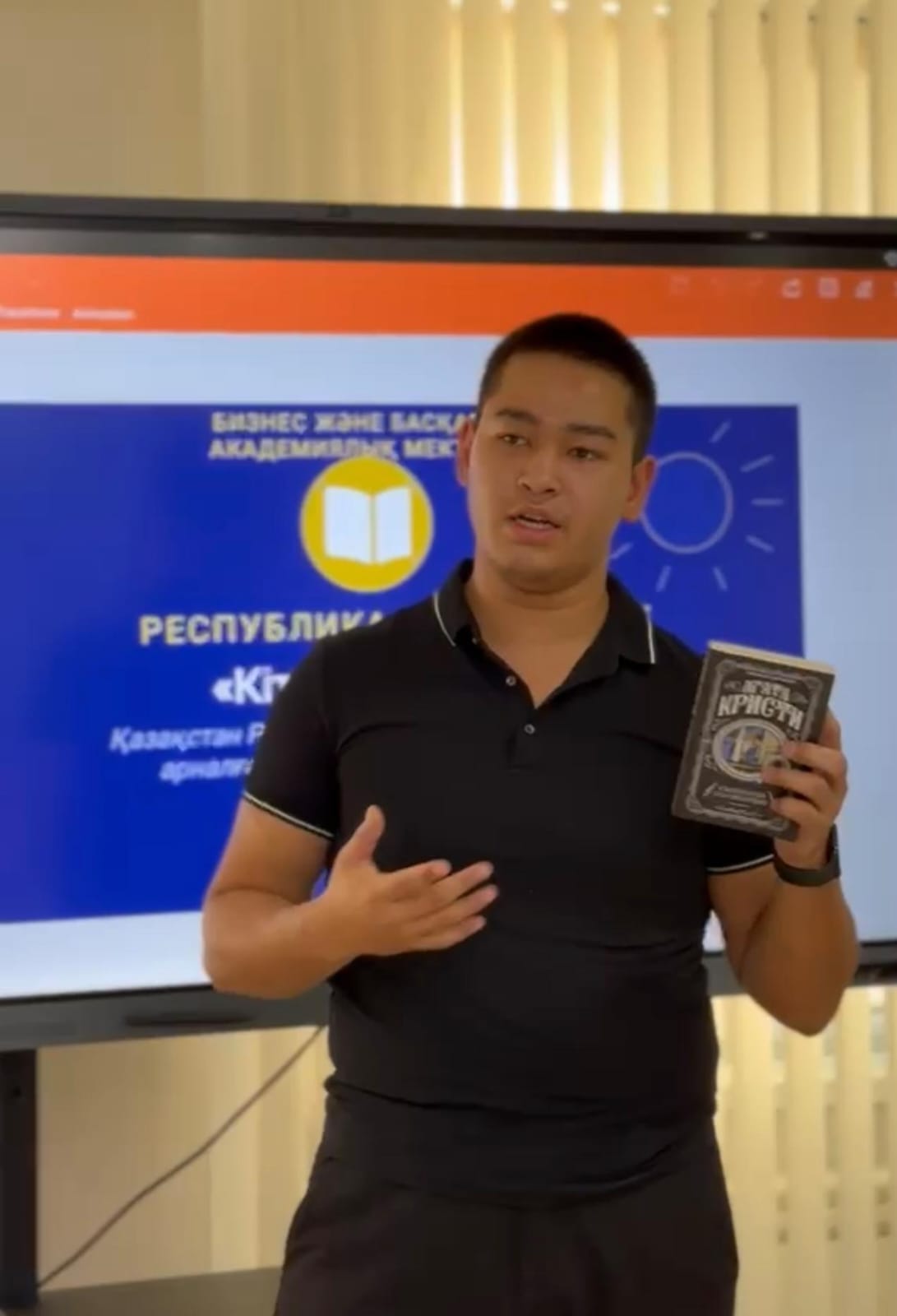 Бизнес және басқару академиялық мектебі Оқитын ұлт республикалық марафонын қолдады