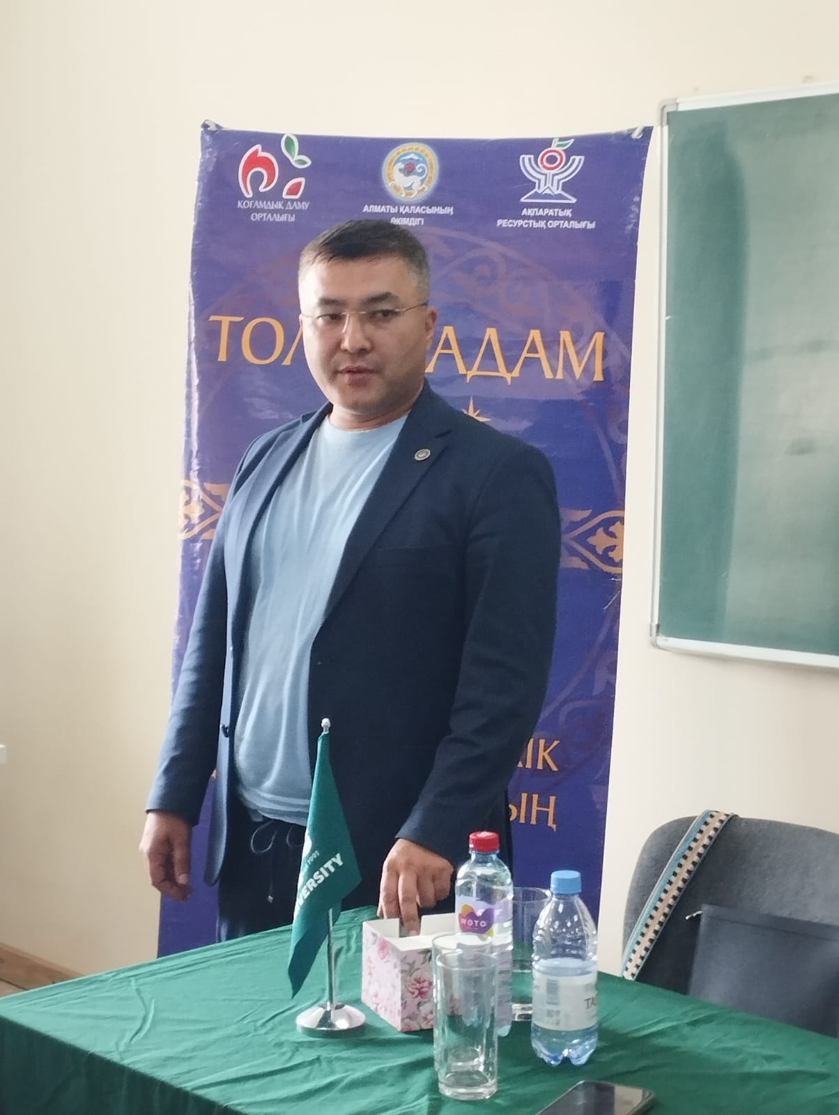 «Толық адам» жобасы аясында ақпараттық кездесу