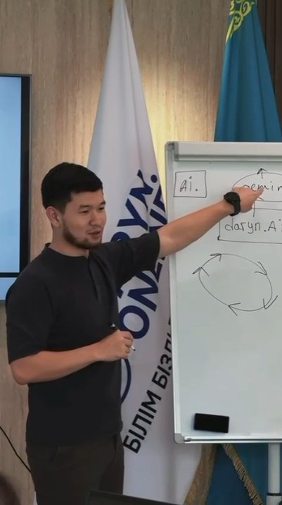Для студентов IT-направления организуется дуальное обучение на базе компании Daryn Online