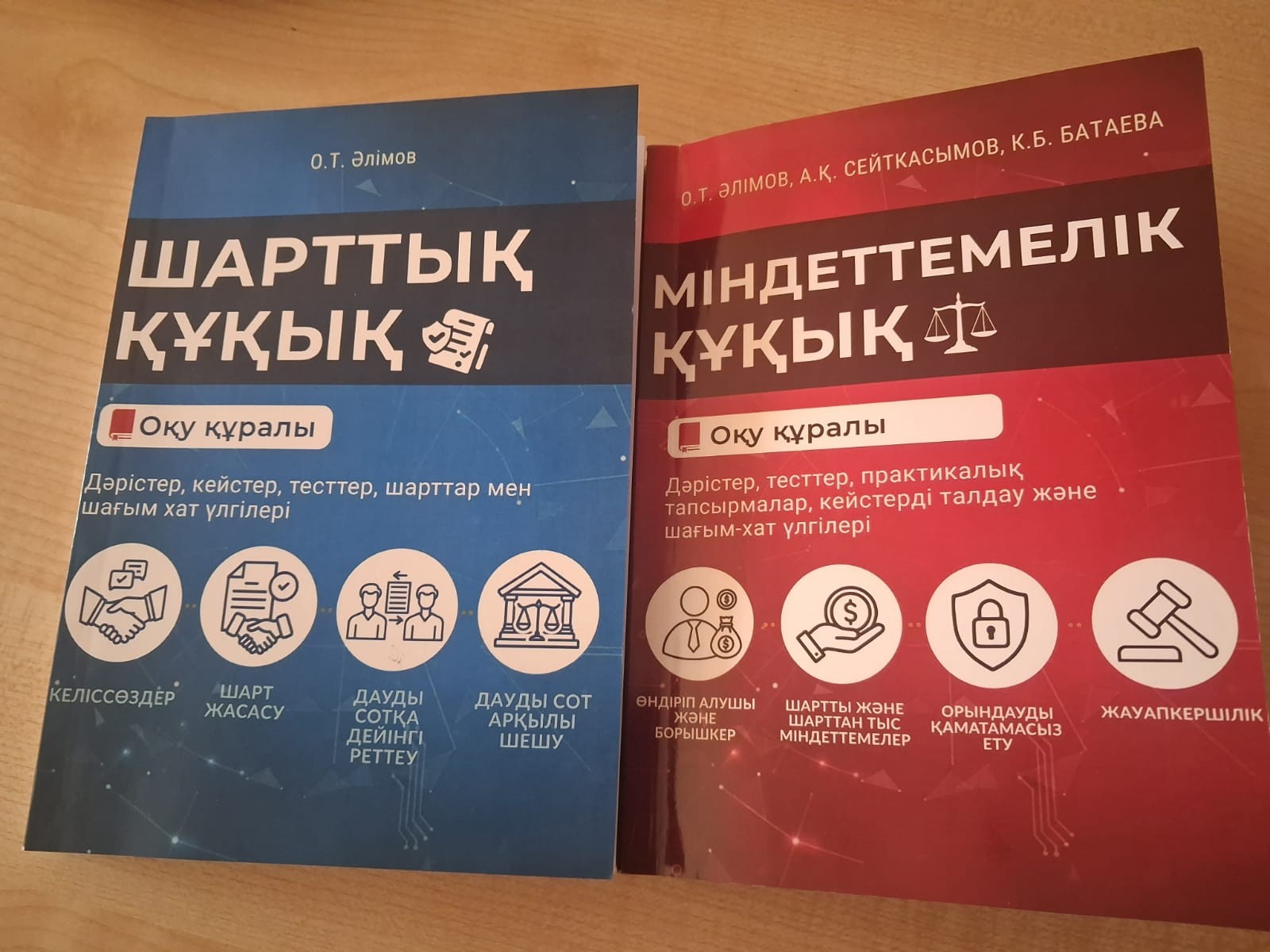 Круглый стол «Анализ судебной практики в свете изменений Гражданского процессуального законодательства»