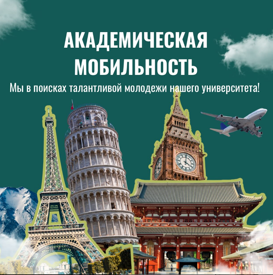 Біз университетімізден дарынды жастарды іздейміз! 🌟